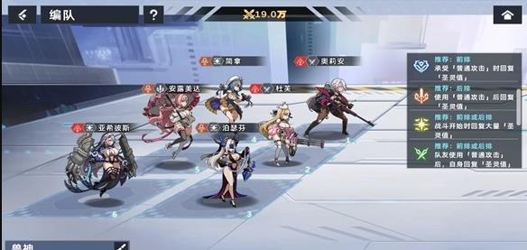 星神少女内置菜单截图2