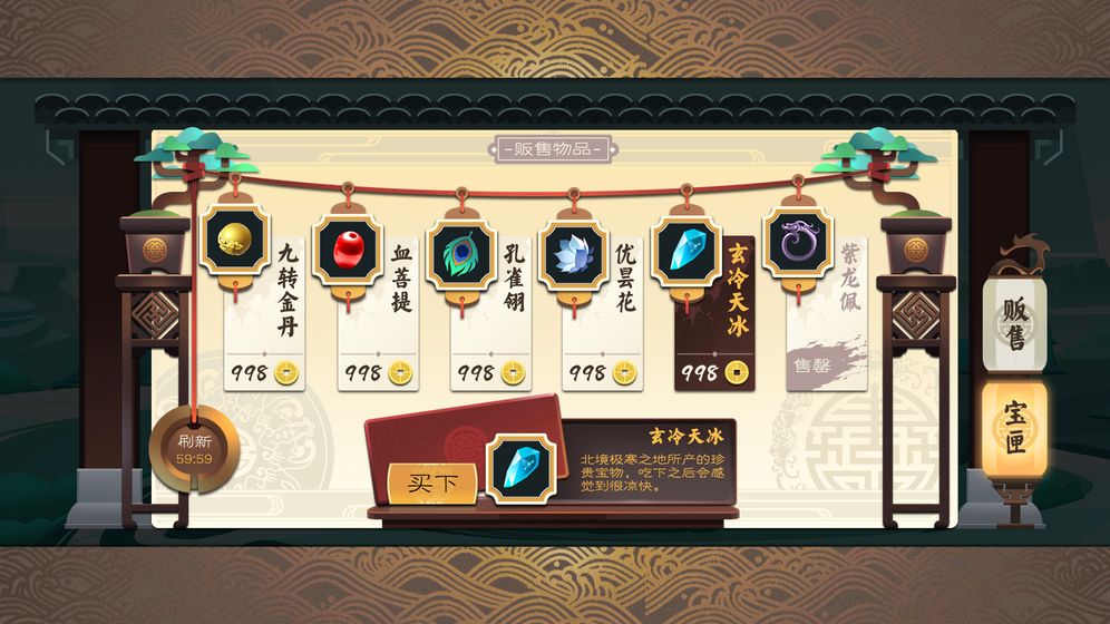 任侠截图1