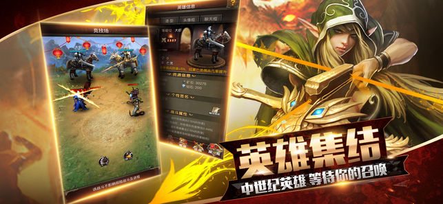 魔法英雄门之死亡阴影截图2