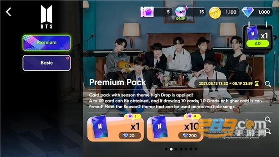 rhythm hive中文版截图2