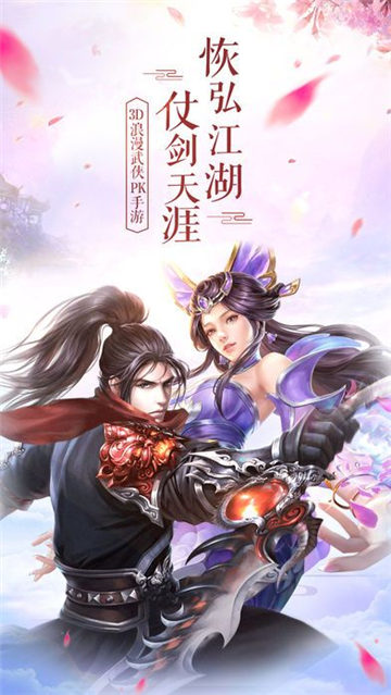 九州仙魔志截图3