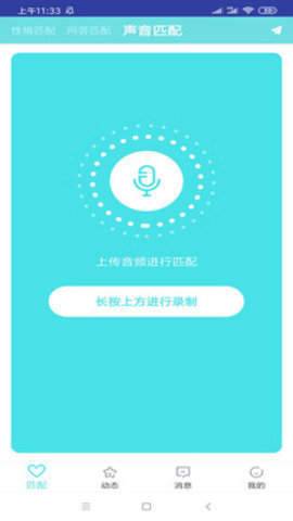 芒果社区截图1