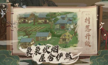 塞外别院游戏截图2