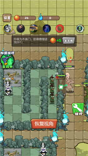 小妖快躺平最新版截图2