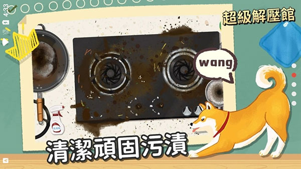 超级收纳馆游戏最新版截图3