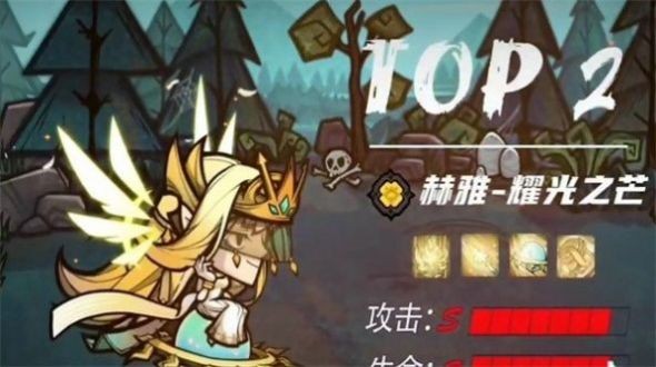 龙与少年截图3