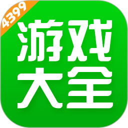 499游戏盒正版