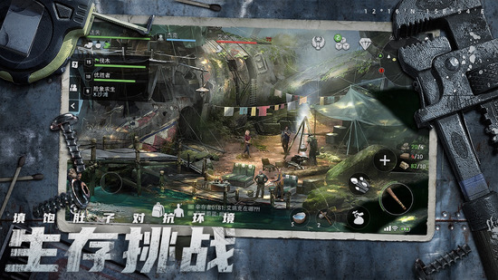 迷失蔚蓝截图3