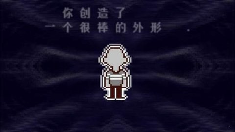 三角符文手机版截图3