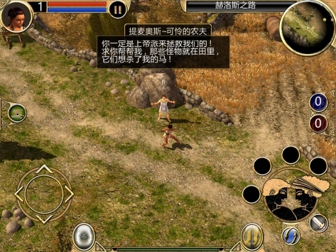 泰坦之旅mod冰封完整版截图1
