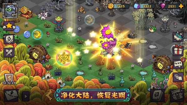 宠兽萌消手机版截图3