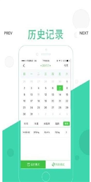 GameLingo翻译截图3