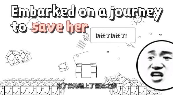 麦斯历险记手机版截图2