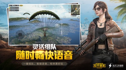 孤岛行动2021手游截图2