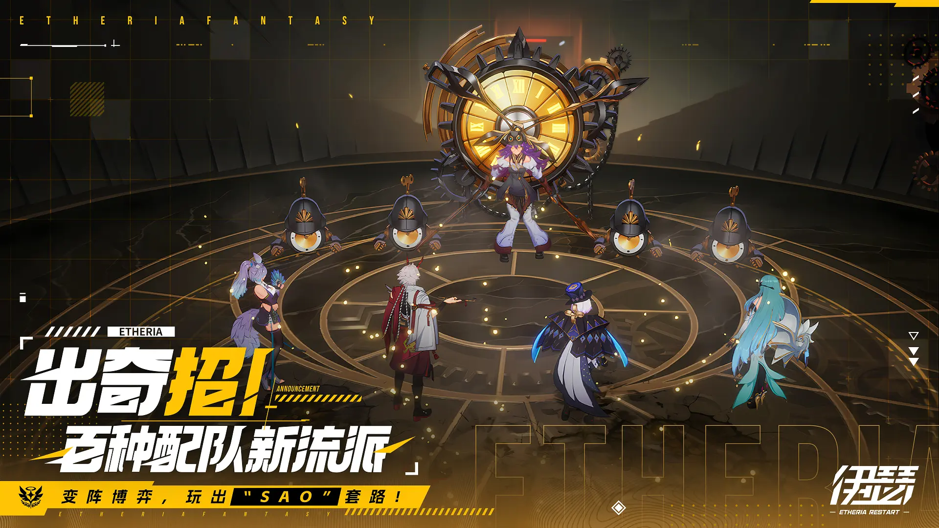 伊瑟截图3
