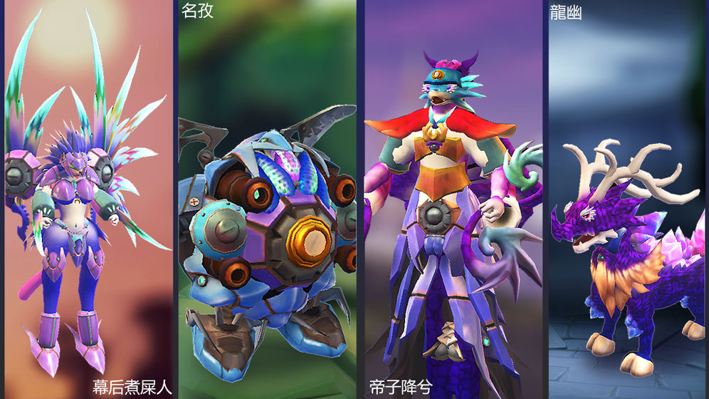 怪物工程师游戏截图3