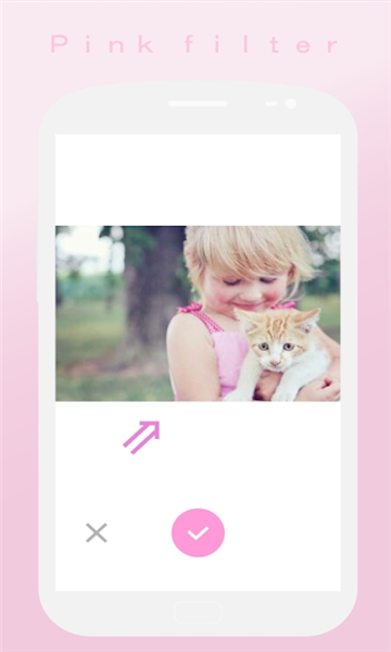 SOFTPINK软件截图1