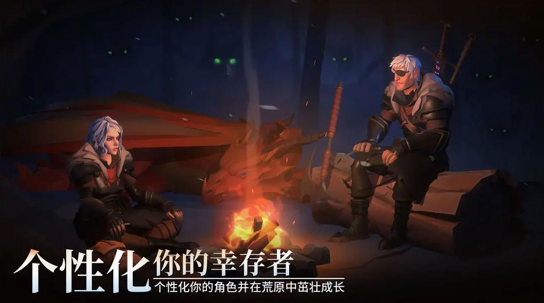 冰原守卫者游戏截图1