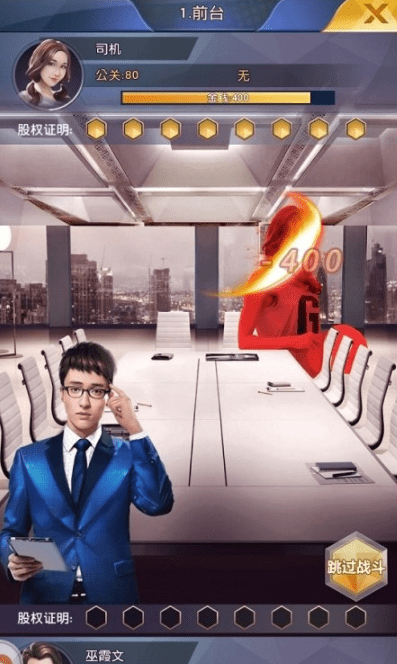 我们的时代截图3