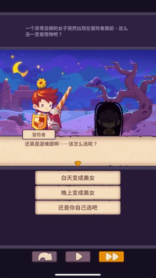 妙连千军安卓截图2