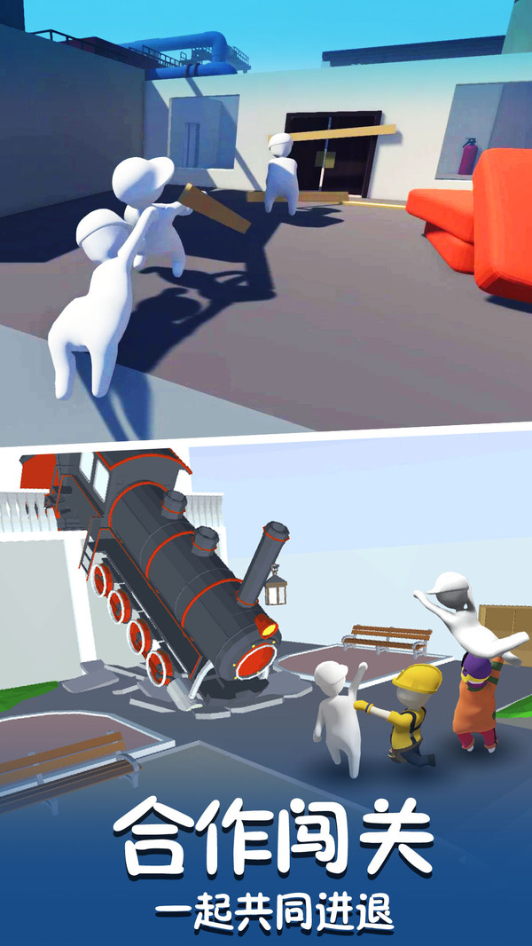 酷跑精灵截图2