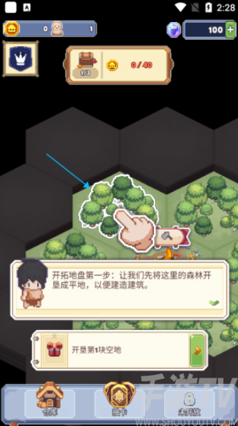 像素文明