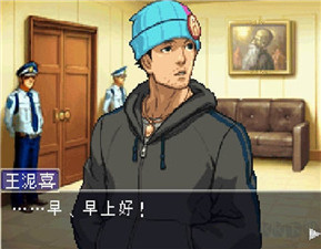 逆转裁判1