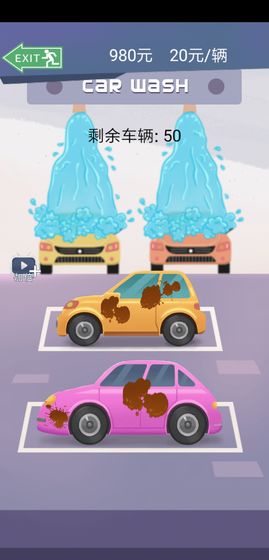 同城女友截图3