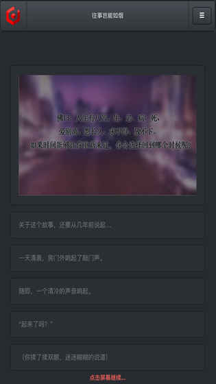 往事岂能如烟截图1