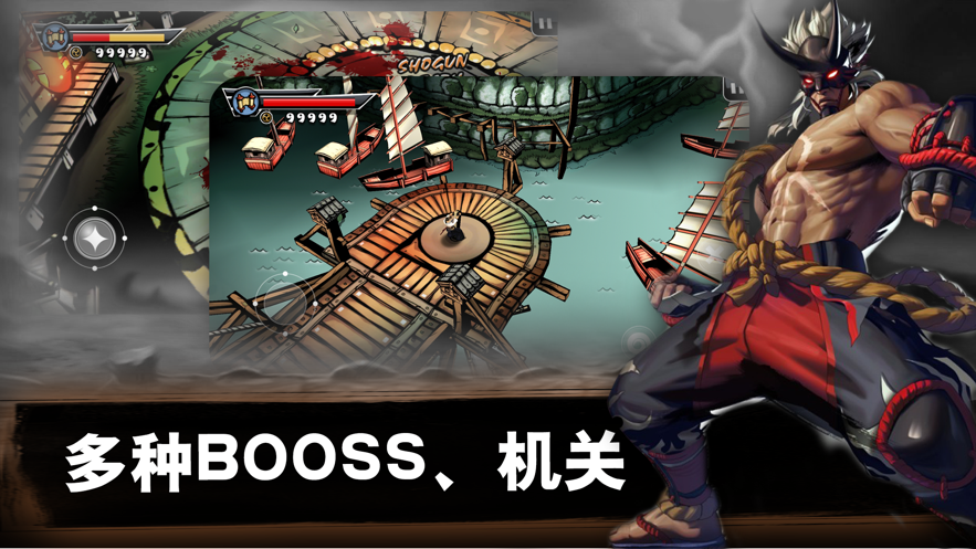 最后的武士手游截图2