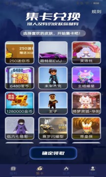 v10玩家下载正版截图3