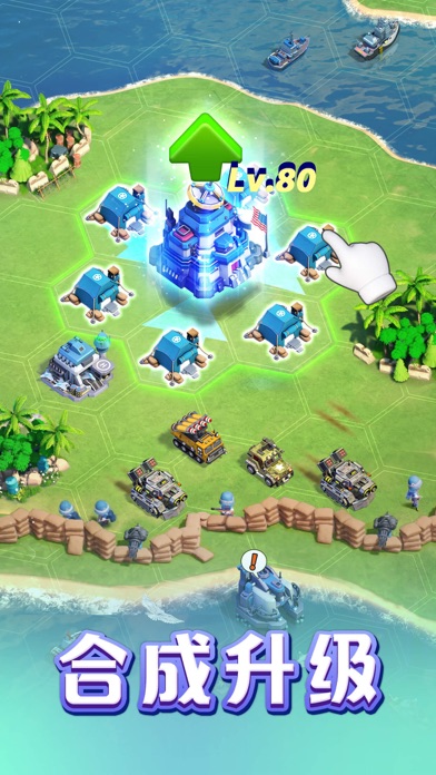 口袋奇兵最新版mod菜单截图3