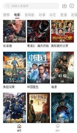 时光汇聚app截图2