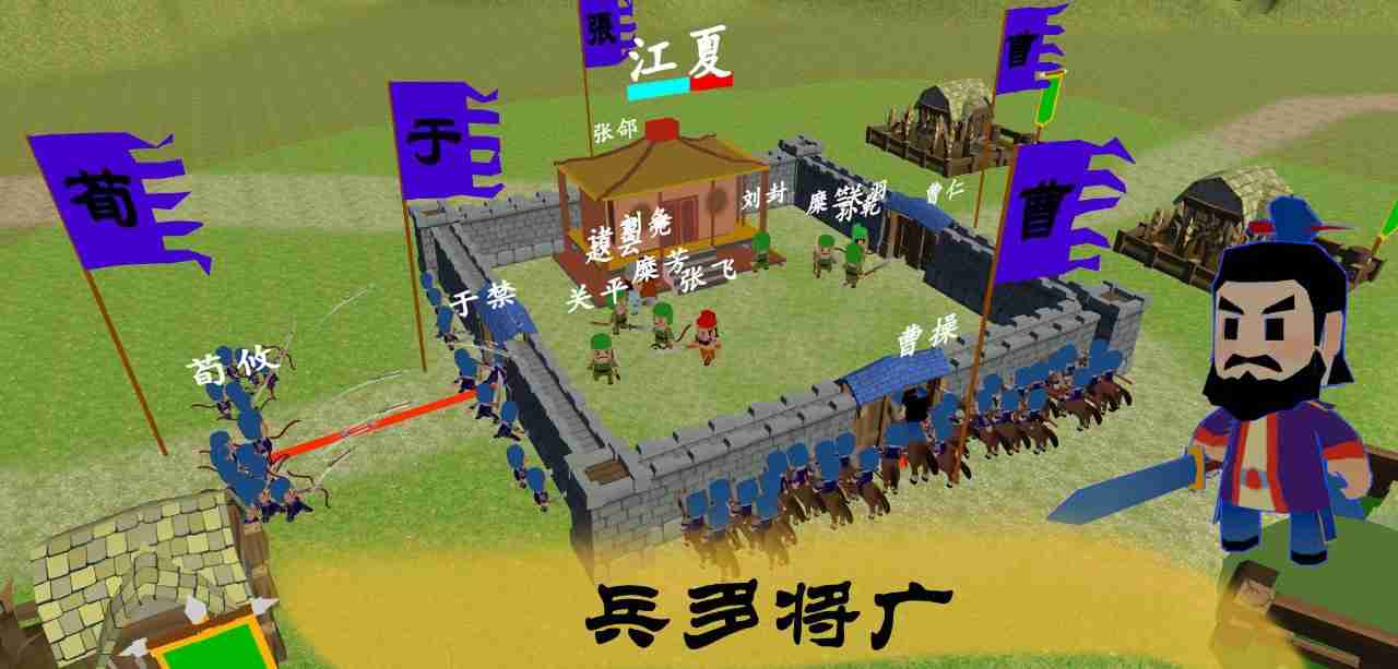 中华战事录正式版截图3