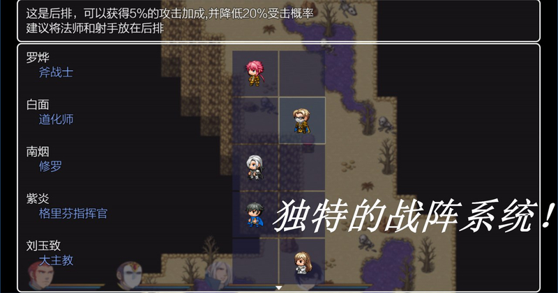 五界历代记Mod截图2