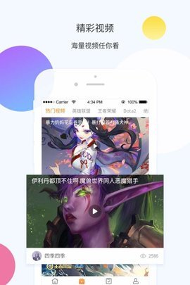 橙游资讯截图1