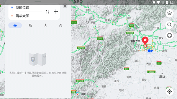 华为petal搜索截图1