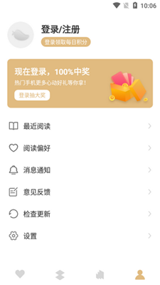 大熊小说免费阅读截图3