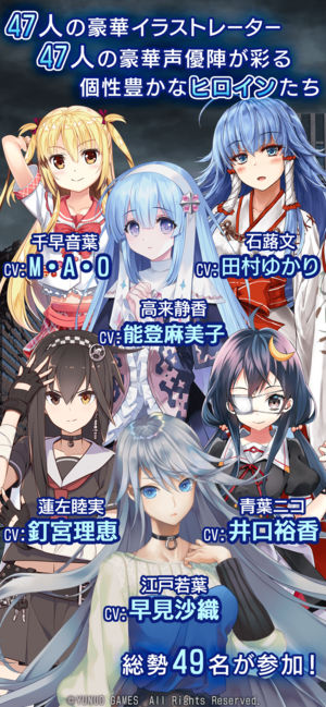 47HEROINES截图2