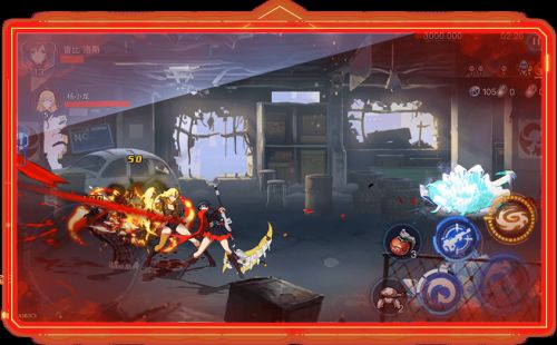 rwby手游截图1