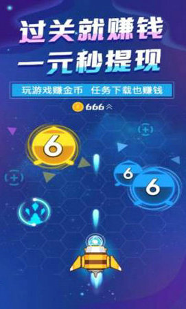 蜜蜂战机截图1