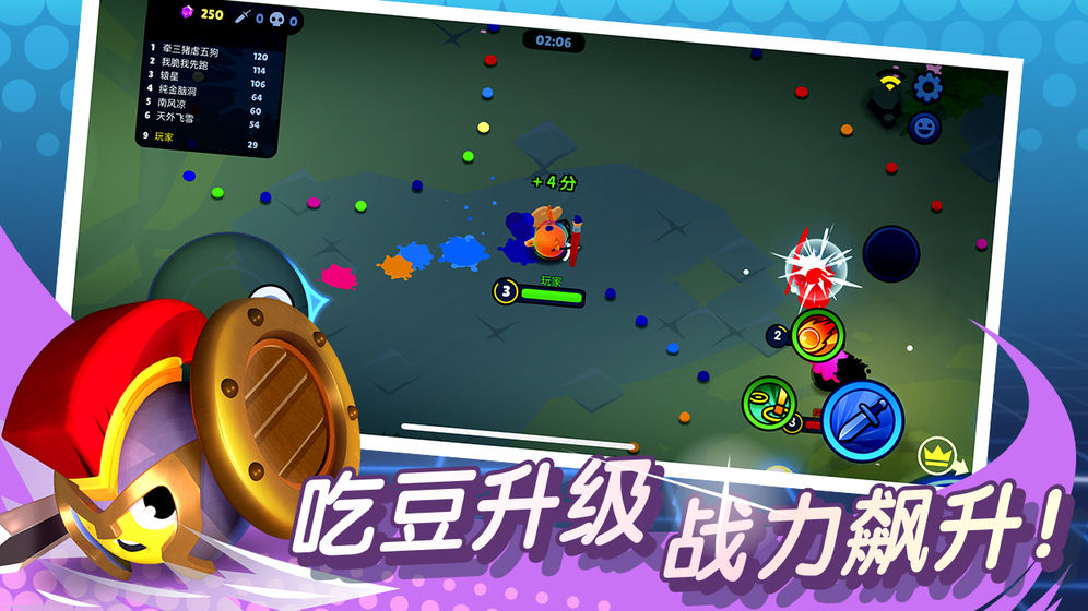 橡皮泥大作战截图2