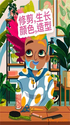 托卡美发沙龙4下载免费化妆截图1
