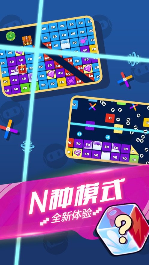 就爱消消消红包版截图3