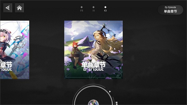 明日旋律arkythm截图3