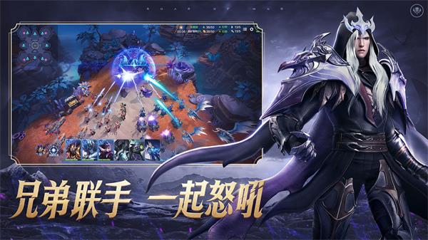 战争怒吼手游截图1