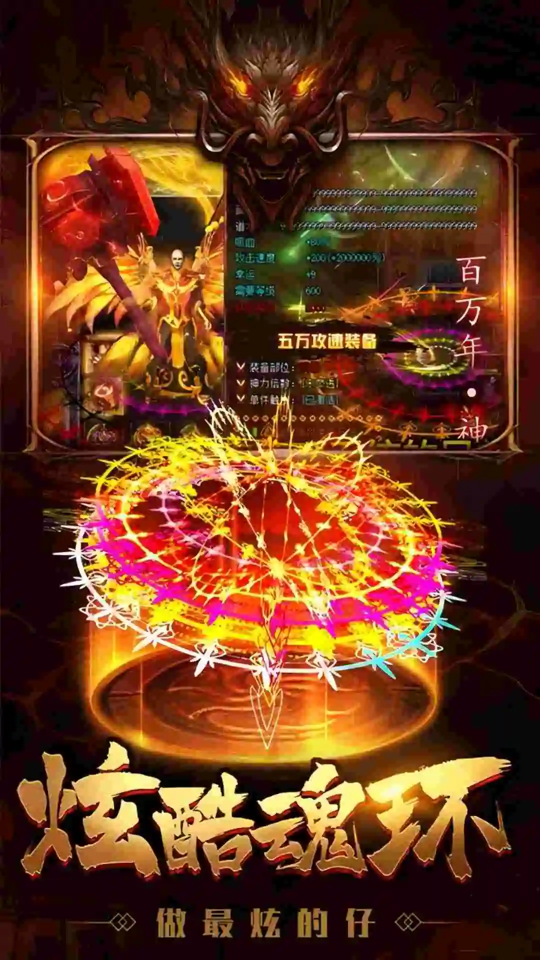 暗影防线截图1