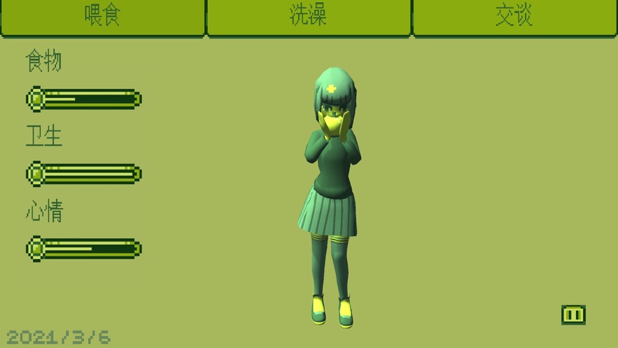 电子女孩正版中文版截图1
