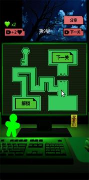 恐怖电脑中文版截图2