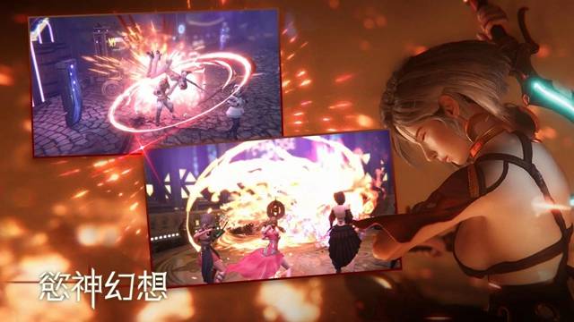 欲神幻想安卓手游截图1